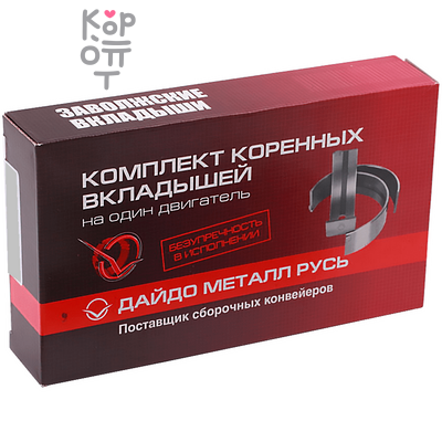 Вкладыш коренной M040A / M9490A STD 3B, 11B, 14B, 15B DAIDO