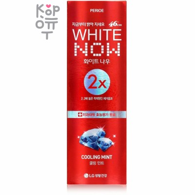 LG Perioe White Now Cooling Mint - Зубная паста отбеливающая, охлаждающая мята.