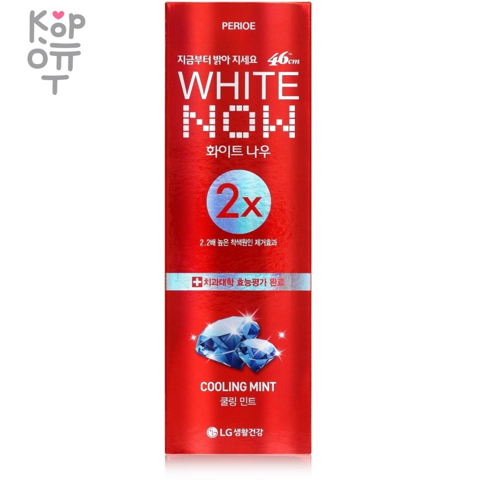 LG Perioe White Now Cooling Mint - Зубная паста отбеливающая, охлаждающая мята. фото 1 &mdash; Корейские товары для всей семьи(КорОпт)