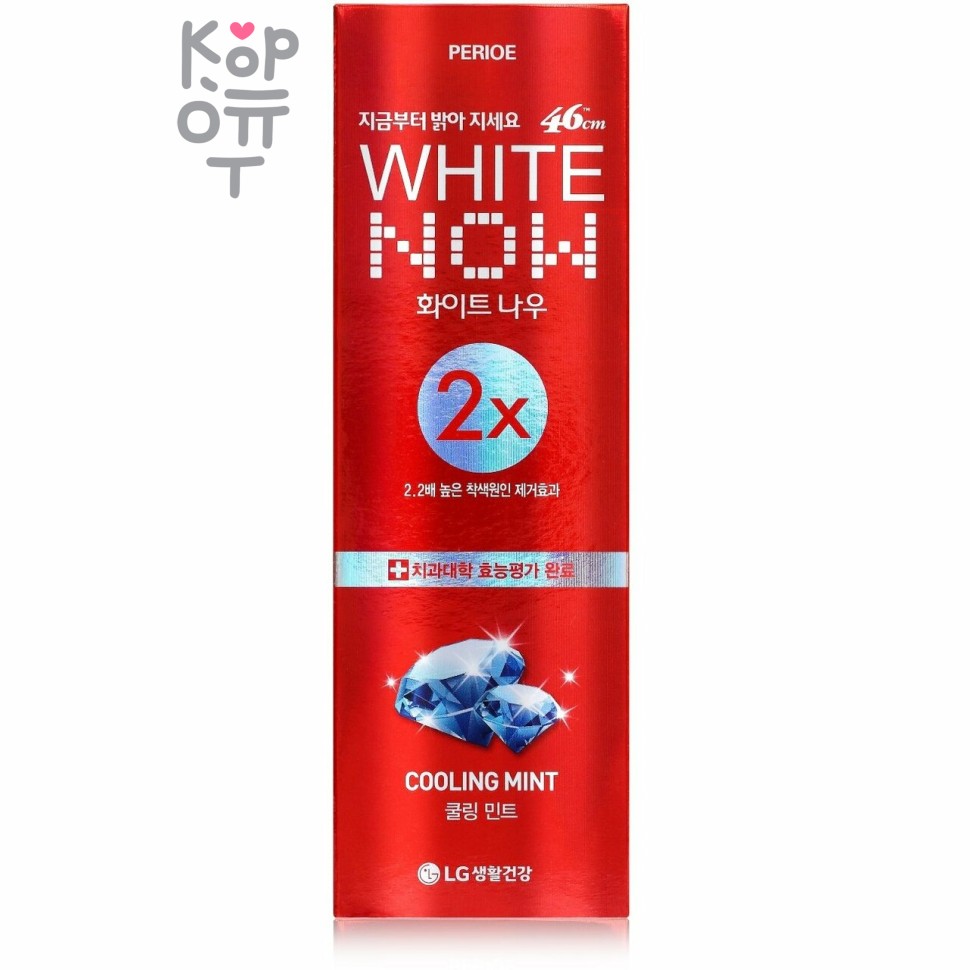 LG Perioe White Now Cooling Mint - Зубная паста отбеливающая, охлаждающая мята.