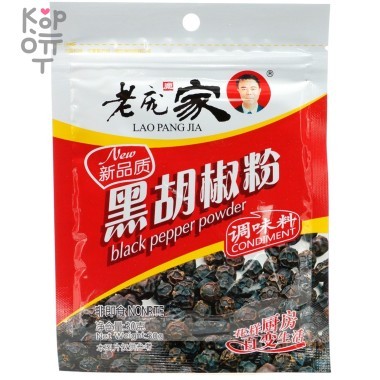 Черный перец мелкого помола Lao Pang Jia, 30гр. — Корейские товары для всей семьи(КорОпт)