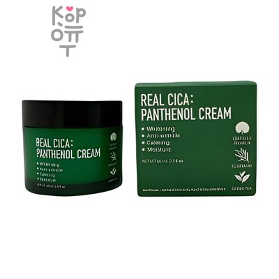 FOR THE SKIN Real Cica Panthenol Cream - Био крем для лица с пантенолом и центеллой азиатской 60 мл