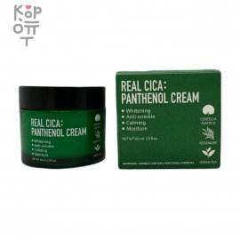 For The Skin Real Cica Panthenol Cream - Био крем для лица с пантенолом и центеллой азиатской 60мл. &mdash; Корейские товары для всей семьи(КорОпт)