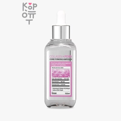 Meloso Collagen PDRN Core Firming Ampoule — Сыворотка, -лифтинг для лица укрепляющая с Коллагеном и ПДРН, 100 г