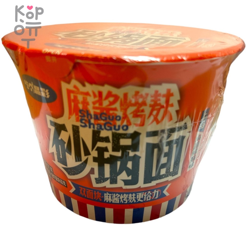 Лапша быстрого приготовления ShaGuo - Жаренные на гриле отруби со вкусом кунжутной пасты, 171гр., купить с доставкой на дом фото 1 &mdash; Корейские товары для всей семьи(КорОпт)