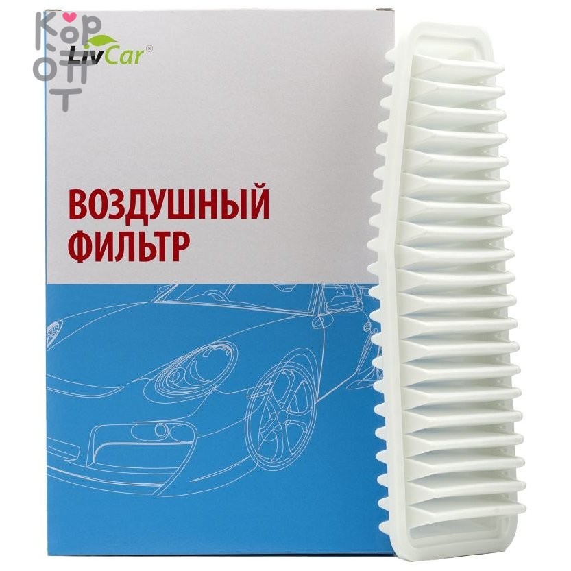 LIVCAR Air Filter LCT1001/3725A - Воздушный фильтр для TOYOTA, купить с доставкой на дом фото 1 — Корейские товары для всей семьи(КорОпт)