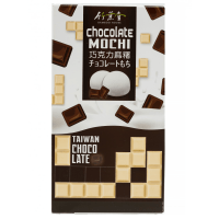 Bamboo House Twin Chocolate Mochi - Японское рисовое пирожное Моти 120гр.