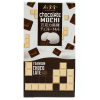 Bamboo House Twin Chocolate Mochi - Японское рисовое пирожное Моти 120гр., купить с доставкой на дом фото 1 — Корейские товары для всей семьи(КорОпт)