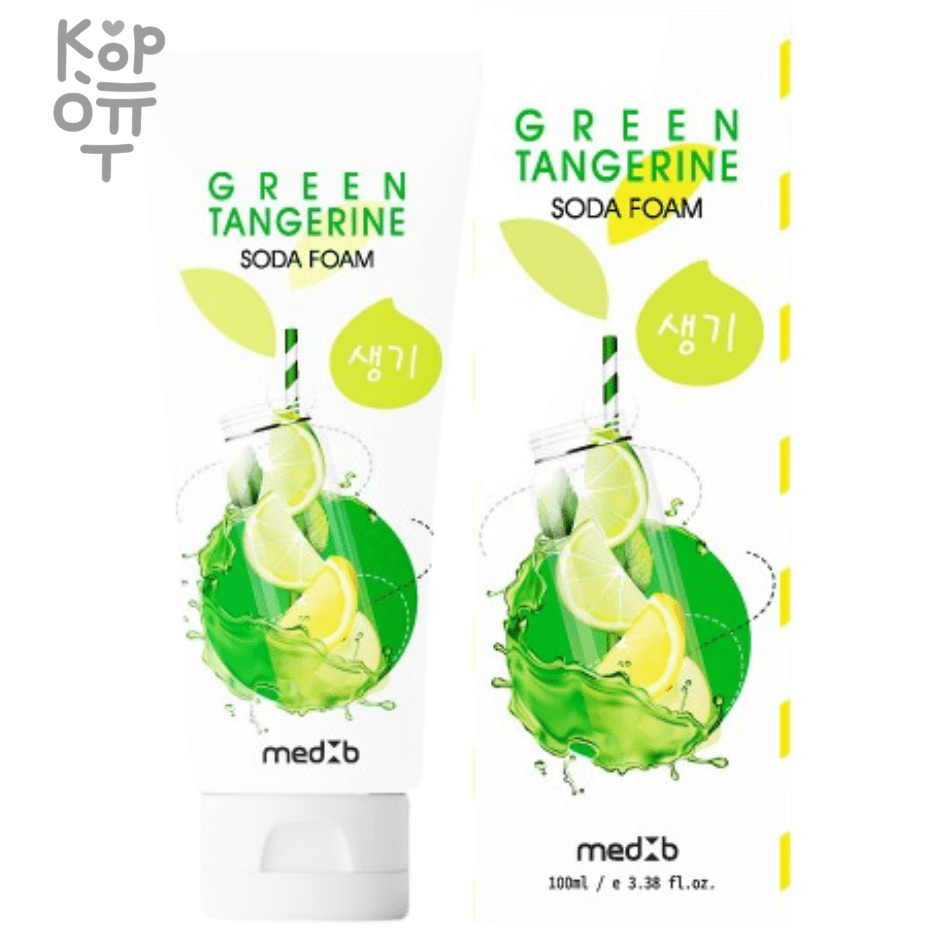 Med B Green Tangerine Soda Foam - Пенка для умывания с пищевой содой и зеленым мандарином 100мл., купить с доставкой на дом фото 1 — Корейские товары для всей семьи(КорОпт)
