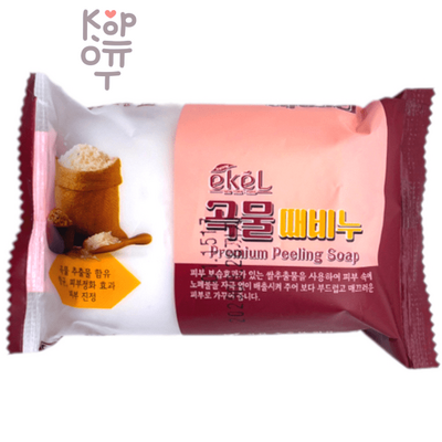 EKEL Peeling Soap Grain - Отшелушивающее косметическое мыло с экстрактом Коричневого Риса 150гр.