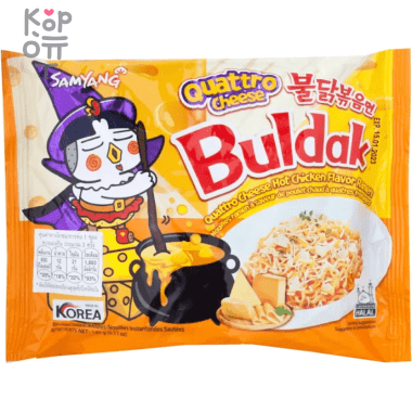 Лапша сублимированная SamYang Buldak Quattro Cheese Hot Chicken Flavor Ramen-Cheese, со вкусом острой курицы и 4 сыра, мягкая упаковка, 145гр. &mdash; Корейские товары для всей семьи(КорОпт)