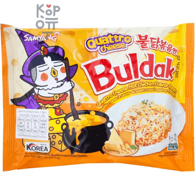 SamYang Buldak Quattro Cheese Hot Chicken Flavor Ramen-Cheese Лапша сублимированная со вкусом острой курицы и 4 сыра, мягкая упаковка, 145 г