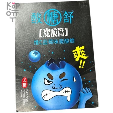 Возмутительно кислые конфеты Sour Burst - Лучший подарок это книга - кисляк со вкусом Черники — Корейские товары для всей семьи(КорОпт)