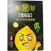 Возмутительно кислые конфеты Sour Burst - Лучший подарок это книга - кисляк со вкусом Черники