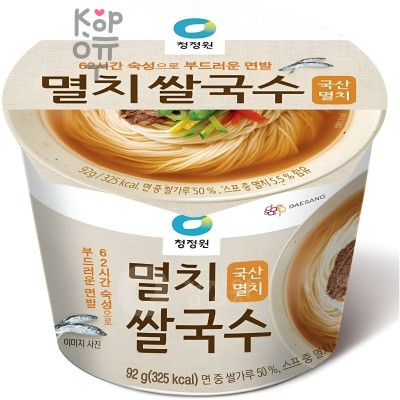 Daesang Seafood Anchovy Cup Rice Noodles - Лапша рисовая быстрого приготовления со вкусом морепродуктов и Анчоуса, 92гр.