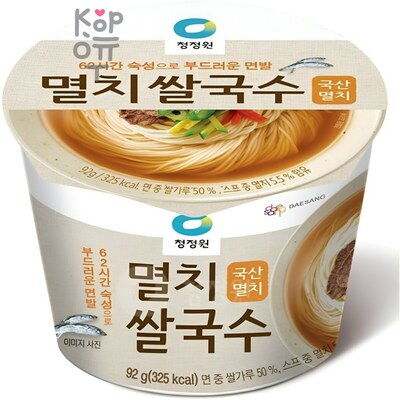 Daesang Seafood Anchovy Cup Rice Noodles - Лапша рисовая быстрого приготовления со вкусом морепродуктов и Анчоуса, 92 г