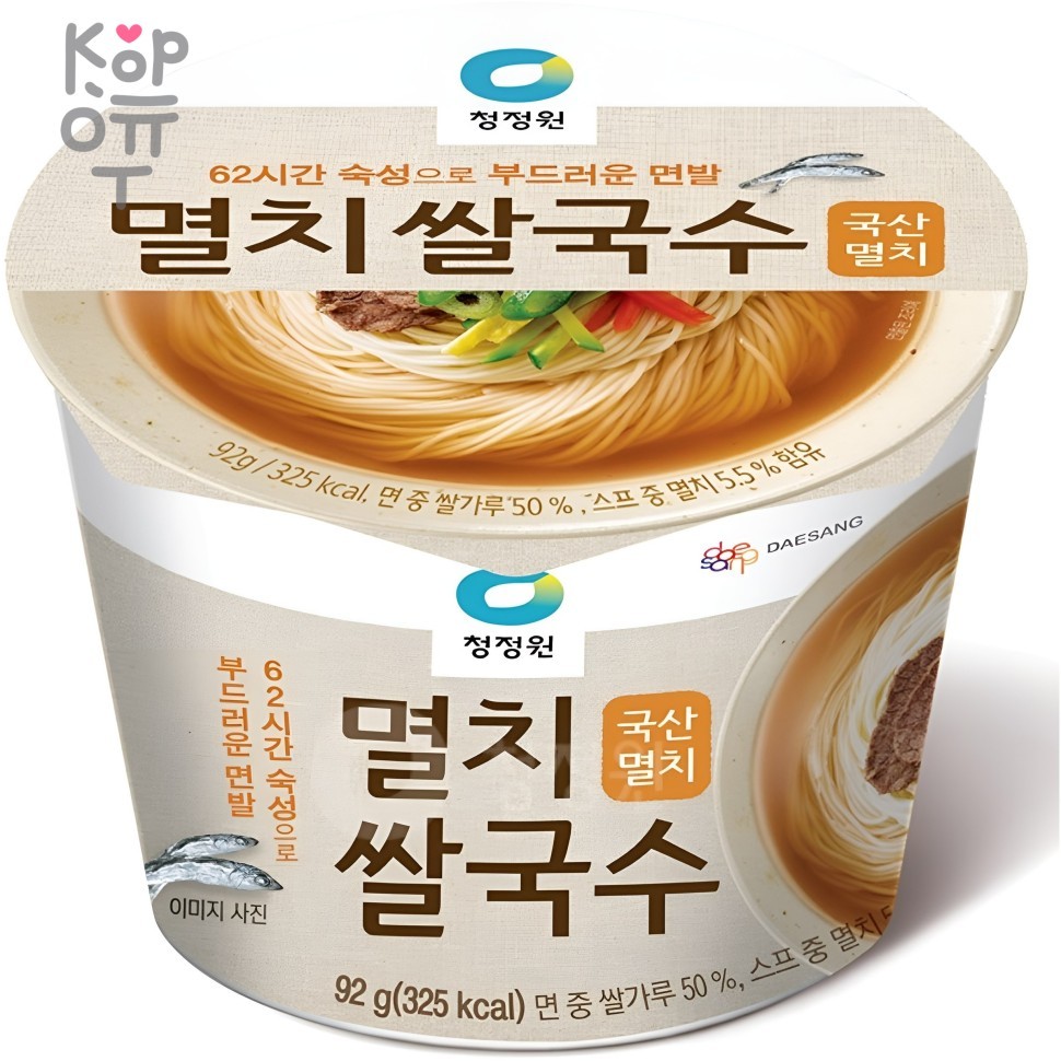 Daesang Seafood Anchovy Cup Rice Noodles - Лапша рисовая быстрого приготовления со вкусом морепродуктов и Анчоуса, 92гр., купить с доставкой на дом фото 1 &mdash; Корейские товары для всей семьи(КорОпт)