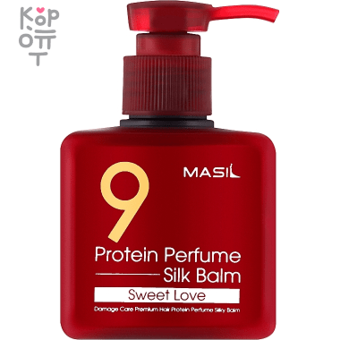 Masil 9 Protein Perfume Silk Balm Sweet love - Протеиновый парфюмированный бальзам для волос "Сладкая любовь". &mdash; Корейские товары для всей семьи(КорОпт)