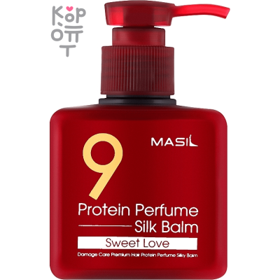 Masil 9 Protein Perfume Silk Balm Sweet love - Протеиновый парфюмированный бальзам для волос "Сладкая любовь".