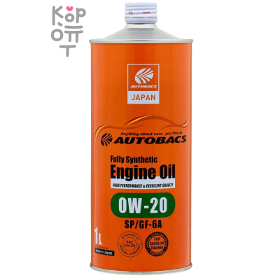AUTOBACS Fully Synthetic ENGINE OIL FS 0W20 SP/GF-6A - Синтетическое моторное масло