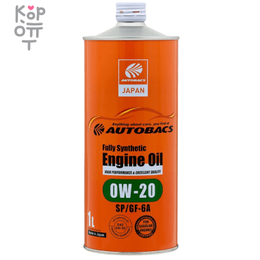 AUTOBACS Fully Synthetic ENGINE OIL FS 0W20 SP/GF-6A - Синтетическое моторное масло — Корейские товары для всей семьи(КорОпт)