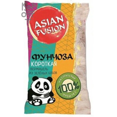 Вермишель ASIAN FUSION Фунчоза короткая 3-5 см, 150гр.
