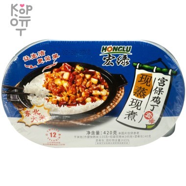 Саморазогревающийся пропаренный рис Honglu с цыпленком Кунг Пао, 420гр. — Корейские товары для всей семьи(КорОпт)