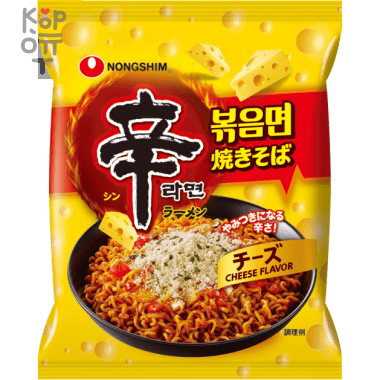 NONGSHIM Stir Fry with Cheese - Лапша быстрого приготовления Стир Фрай с Сыром 136гр. — Корейские товары для всей семьи(КорОпт)