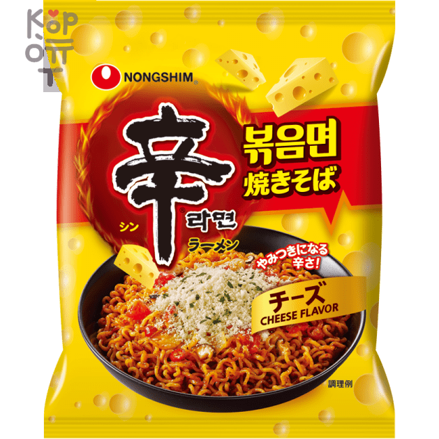 NONGSHIM Stir Fry with Cheese - Лапша быстрого приготовления Стир Фрай с Сыром 136гр., купить с доставкой на дом фото 1 — Корейские товары для всей семьи(КорОпт)