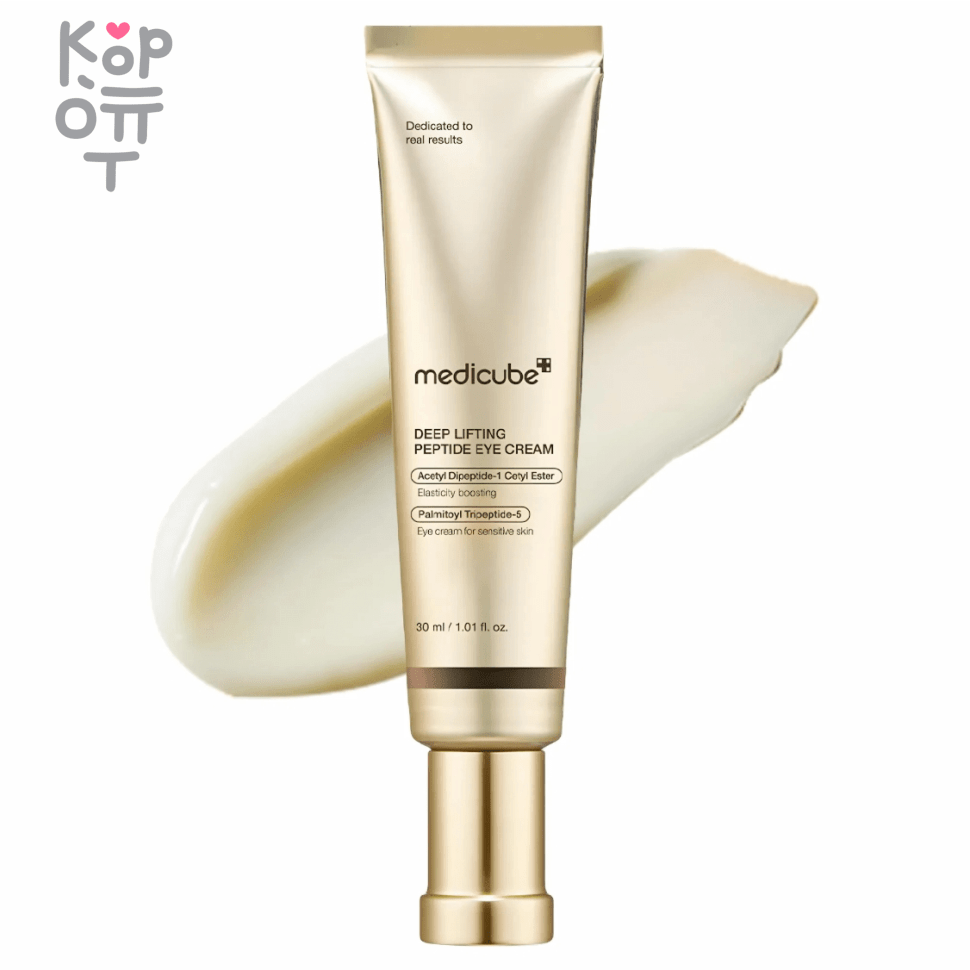 Medicube  Deep Lifting Peptide Eye Cream For Face - Лифтинг крем для век и лица с Пептидным Комплексом 30мл., купить с доставкой на дом фото 1 &mdash; Корейские товары для всей семьи(КорОпт)