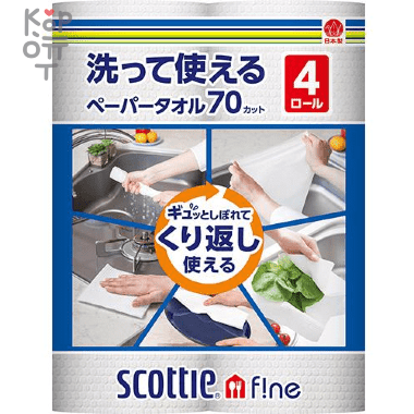Scottie Crecia - Многоразовые нетканые кухонные полотенца 70листов. &mdash; Корейские товары для всей семьи(КорОпт)