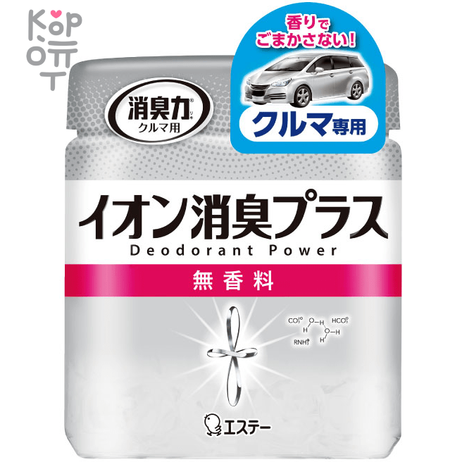 ST Ion Deodorant Plus for Cars - Ионный нейтрализатор неприятных запахов для автомобиля (без аромата) 90гр., купить с доставкой на дом фото 1 — Корейские товары для всей семьи(КорОпт)