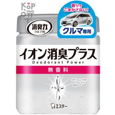ST Ion Deodorant Plus for Cars - Ионный нейтрализатор неприятных запахов для автомобиля (без аромата) 90гр.