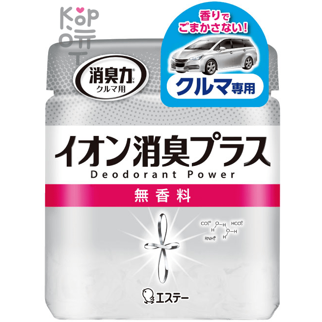 ST Ion Deodorant Plus for Cars - Ионный нейтрализатор неприятных запахов для автомобиля (без аромата) 90гр.