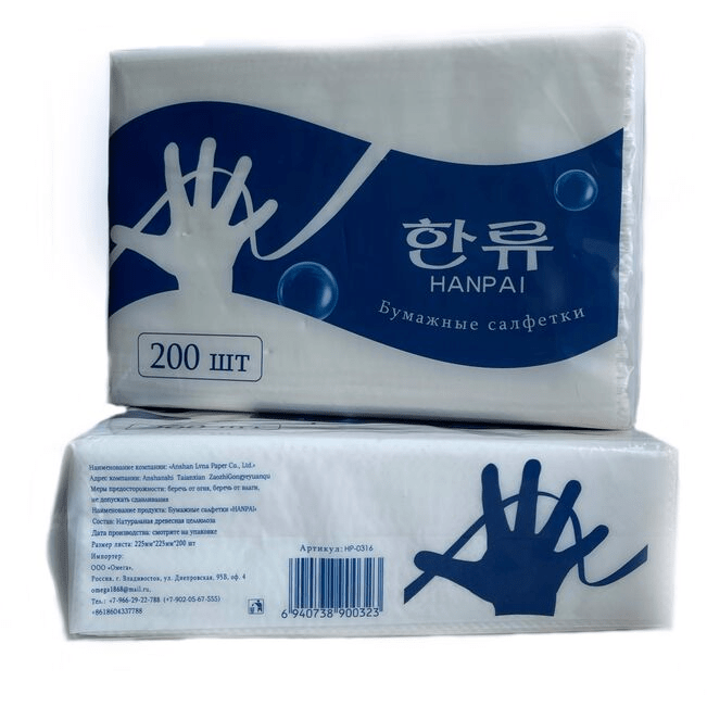 Hanpai -  Салфетки бумажные, мягкая упаковка, размер листа 225*225, 200шт.