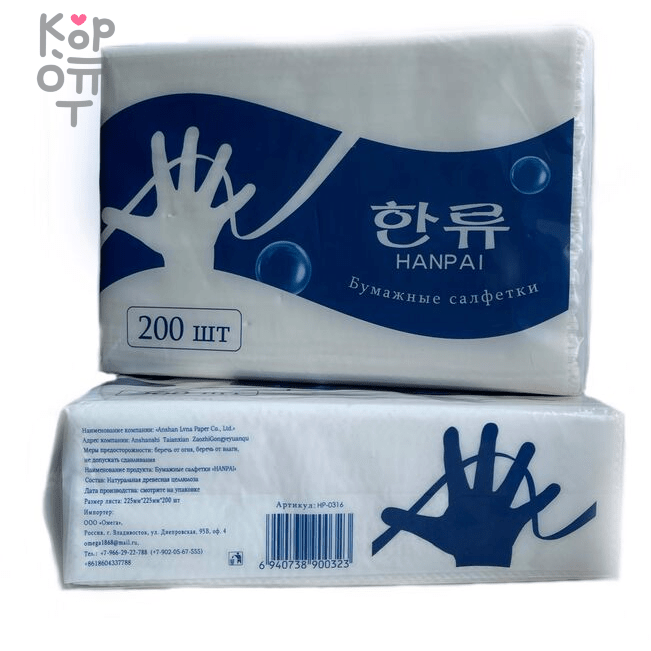 Hanpai -  Салфетки бумажные, мягкая упаковка, размер листа 225*225, 200шт., купить с доставкой на дом фото 1 — Корейские товары для всей семьи(КорОпт)