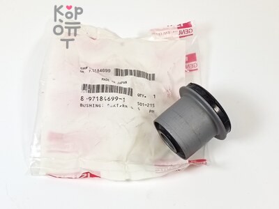 Сайлентблок рессоры 8-97184-699-1, 8-94118-588-1 CVIS-2 ELF 16 мм для ISUZU