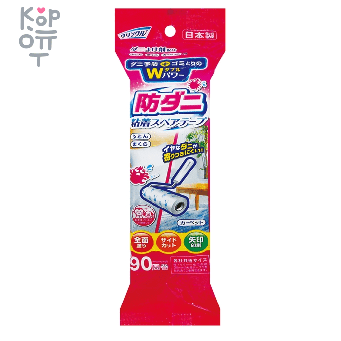 Life-Do Crinkle Сменный блок липкой ленты для чистки ковров и удаления пылевого клеща (усиленный), 160мм, купить с доставкой на дом фото 1 &mdash; Корейские товары для всей семьи(КорОпт)