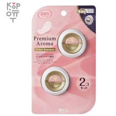 ST &quot;Premium Aroma&quot; Estee clip - Освежитель воздуха для автомобильного кондиционера. — Корейские товары для всей семьи(КорОпт)