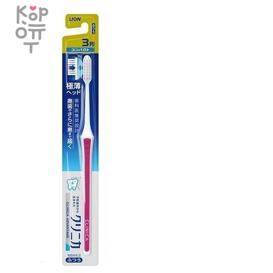 Lion Clinica Advantage - Зубная щетка, 3-х рядная, компактная, Средней жесткости, купить с доставкой на дом фото 1 — Корейские товары для всей семьи(КорОпт)