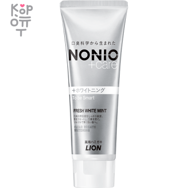 Lion Nonio - Зубная паста обеспечивает отбеливающий уход и тщательное избавление от неприятного запаха изо рта, 130гр. — Корейские товары для всей семьи(КорОпт)