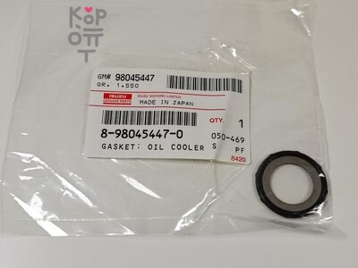 Прокладка масляного радиатора 8-98045-447-0 4HK1, 4HV1 OD-30.2 мм для ISUZU
