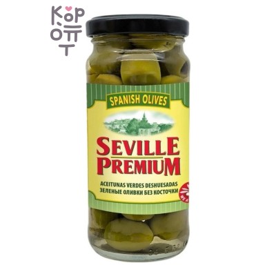 Seville Premium — Pitted Green Olives — Оливки без косточки, 235 г