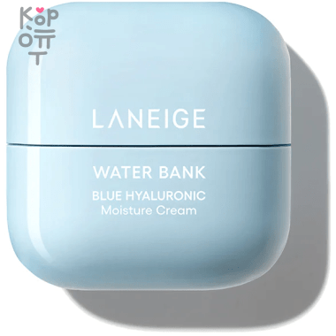 Laneige Water Bank Blue Hyaluronic Cream - Интенсивно увлажняющий крем для лица с голубой Гиалуроновой Кислотой 50мл. — Корейские товары для всей семьи(КорОпт)