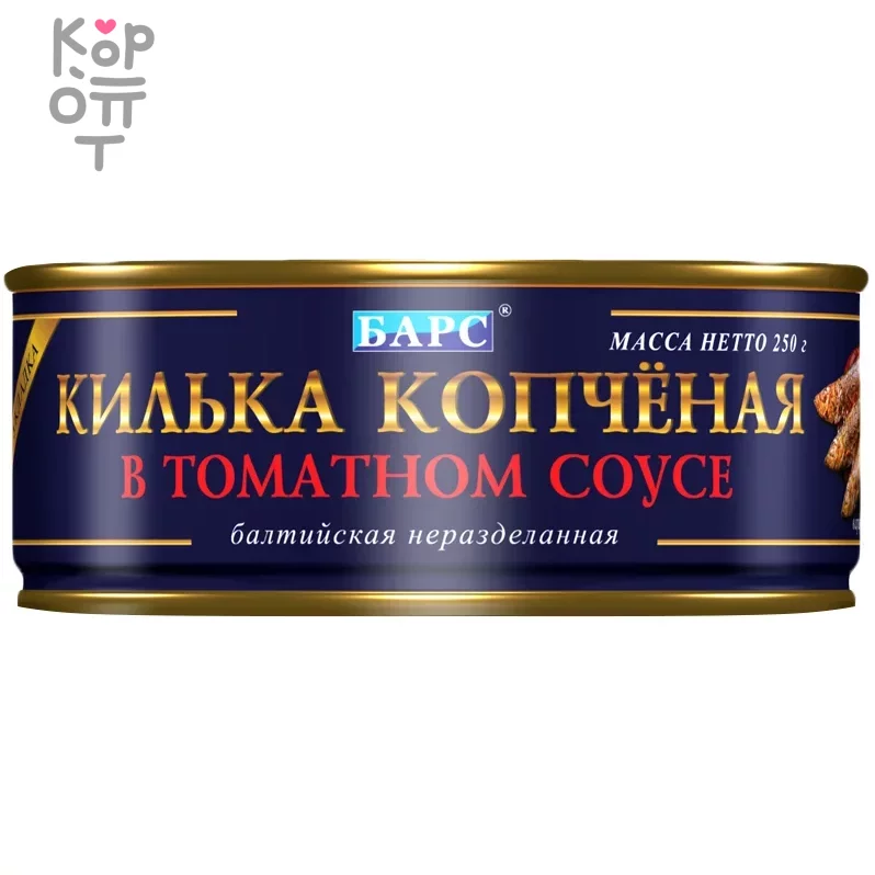 Барс - Килька копченая в томатном соусе 250гр.*24шт.  фото 1 &mdash; Корейские товары для всей семьи(КорОпт)
