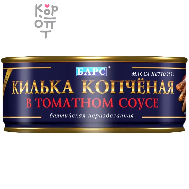 Барс - Килька копченая в томатном соусе 250гр., Коробка 24шт.