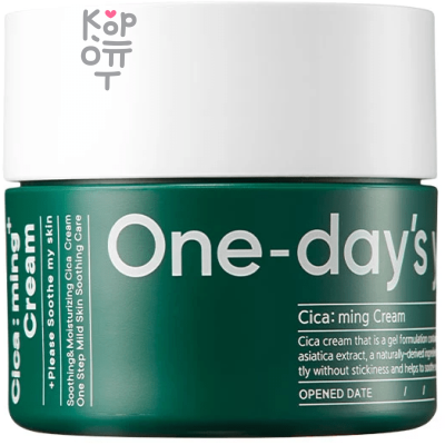 ONE-DAY'S YOU Cicaming Cream - Увлажняющий крем-гель с Центеллой 50мл.