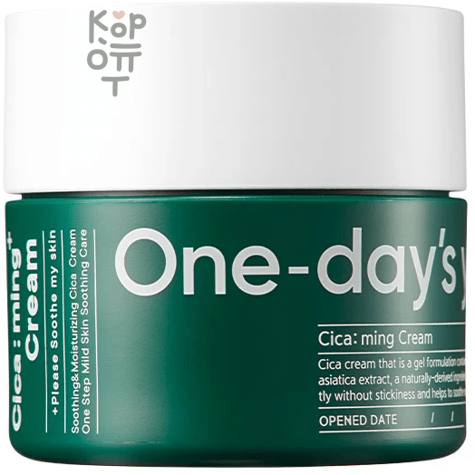 ONE-DAY'S YOU Cicaming Cream - Увлажняющий крем-гель с Центеллой 50мл.