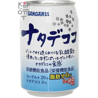 Sangaria nata de coco, газированный йогуртовый напиток со кусочками кокоса 280мл.