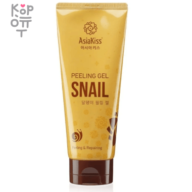 AsiaKiss Snail Peeling Gel - Пилинг-гель с экстрактом Слизи Улитки, 180мл. — Корейские товары для всей семьи(КорОпт)